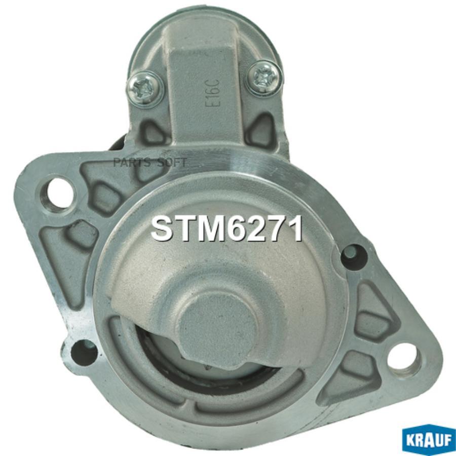 

Стартер Krauf stm6271