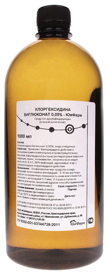 

Хлоргексидина биглюконат ЮжФарм 0,05% раствор 100 мл