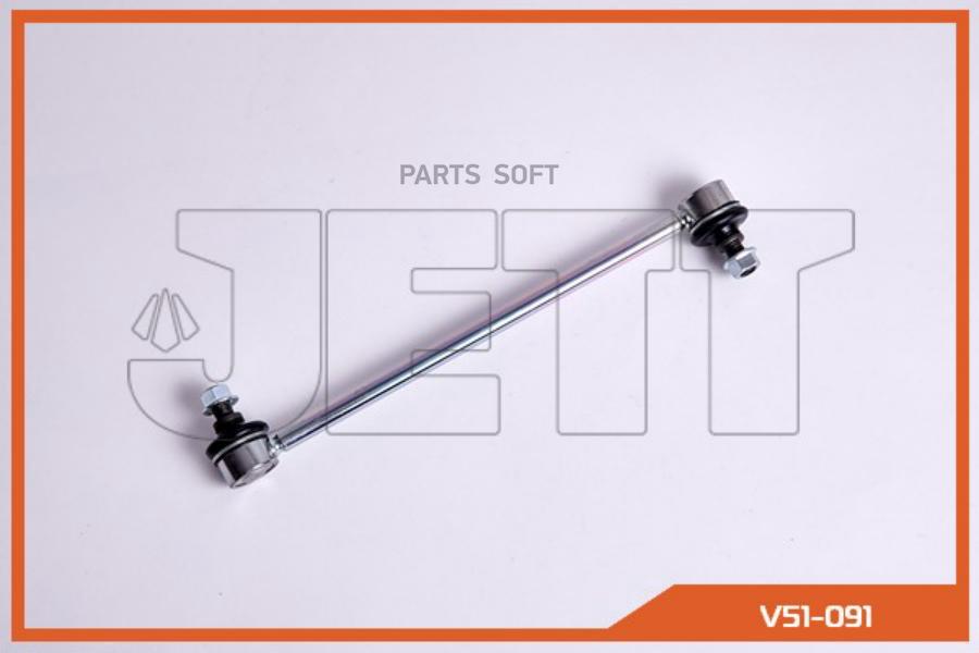 

Линк JETT V51-091 (CLT-57)