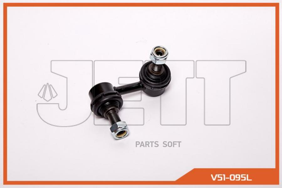 

Линк JETT V51-095L (CLN-23)