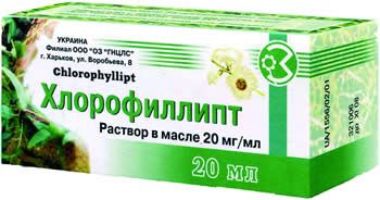 Купить Хлорофиллипт р-р масл 2% 20 мл, Укрмедпром Опытный Завод ГНЦЛС ДП ГАК
