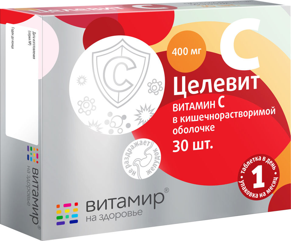 фото Витамин с витамир целевит таблетки 400 мг 30 шт. квадрат-с