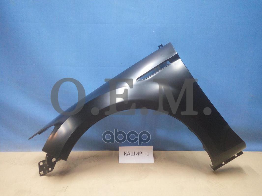 

Крыло Переднее Левое Ford Mondeo 4 (2006-2014) O.E.M. арт. OEM0098KPL