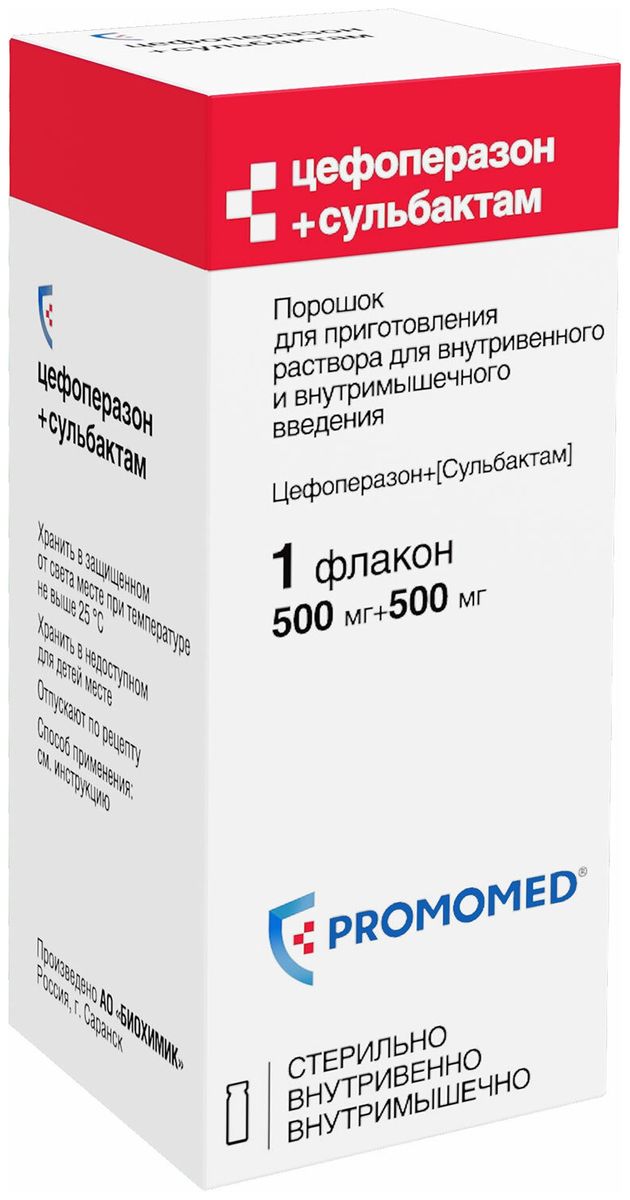 

Цефоперазон+Сульбактам пор д/р-ра д/в/в и в/м введ 500 мг+500 мг фл №1