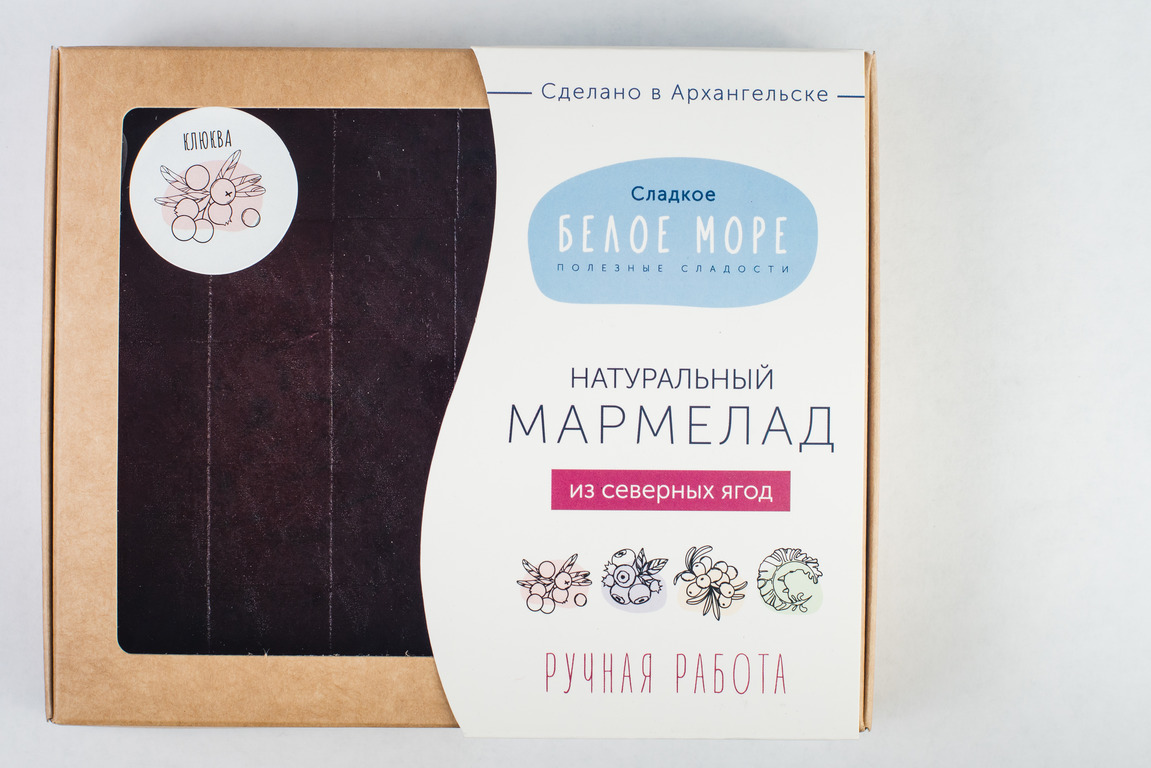 

Мармелад из клюквы. Натуральный мармелад ручной работы из северных дикорастущих ягод