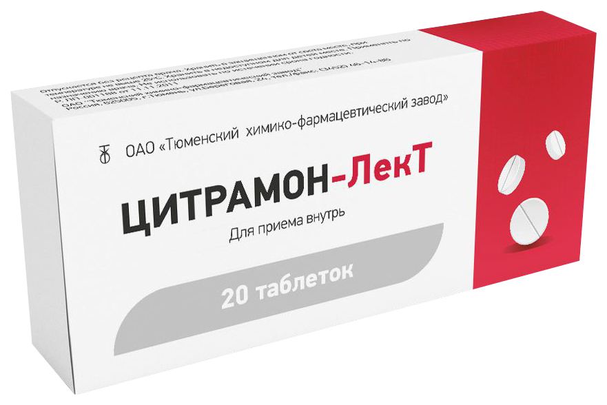 Купить Цитрамон-Лект таблетки №20, Тюменский химико-фармацевтический завод