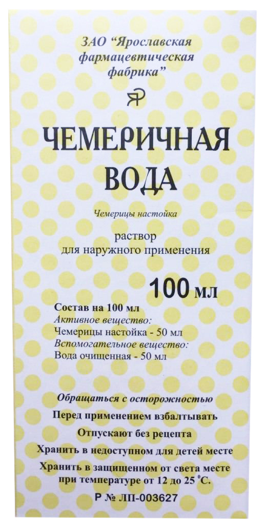 фото Чемеричная вода р-р д/наруж примен 100 мл ярославская фармацевтическая фабрика