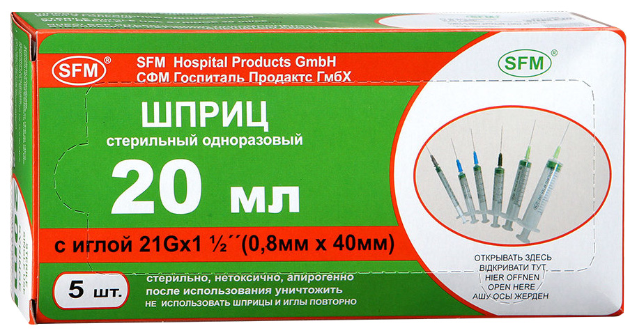 Купить Шприц 3-х компонентный SFM 21G 0, 8?40 мм 20 мл 5 шт., SFM Hospital Products, прозрачный; зеленый