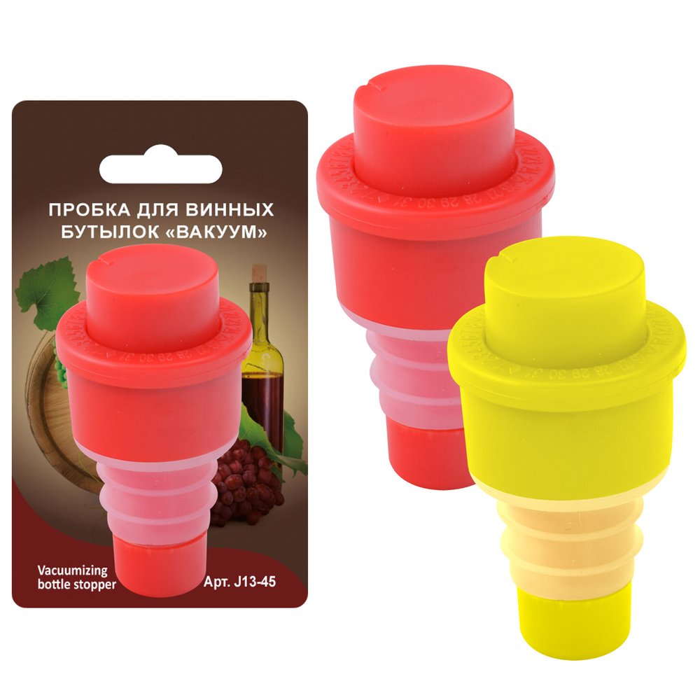 

Пробка для винныx бутылок "вакуум". j13-45, Разноцветный, NI01220381090