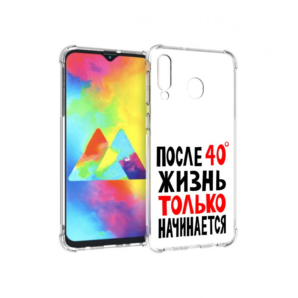 

Чехол MyPads Tocco для Samsung Galaxy M30 после 40 жизнь начинается (PT138437.525.553), Прозрачный, Tocco