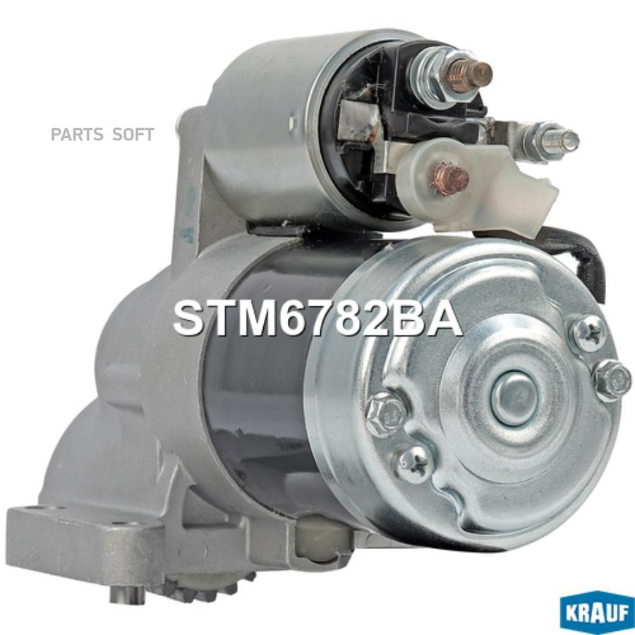 

Стартер Krauf stm6782ba
