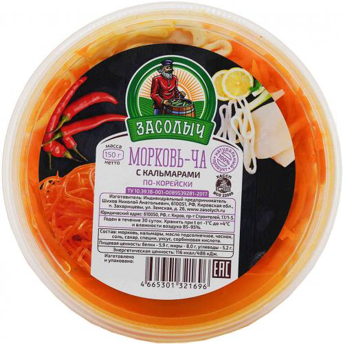 

Салат Засолыч Морковь-ча по-корейски с кальмарами 150 г