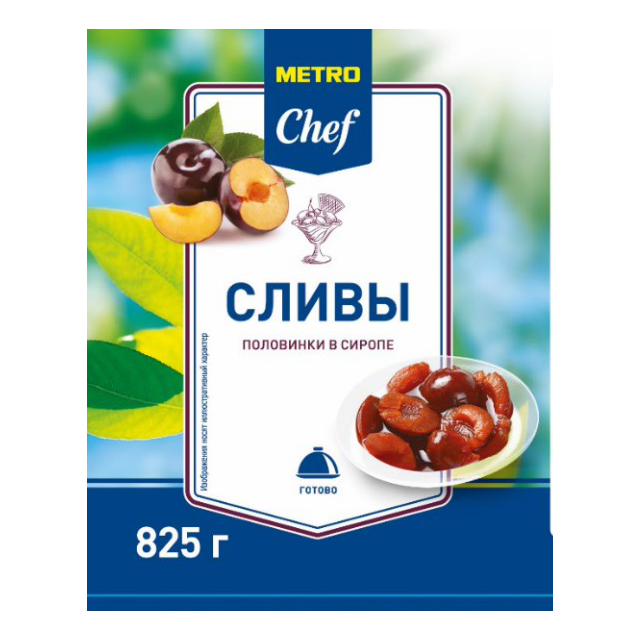 Слива Metro Chef половинки в сиропе 825 г