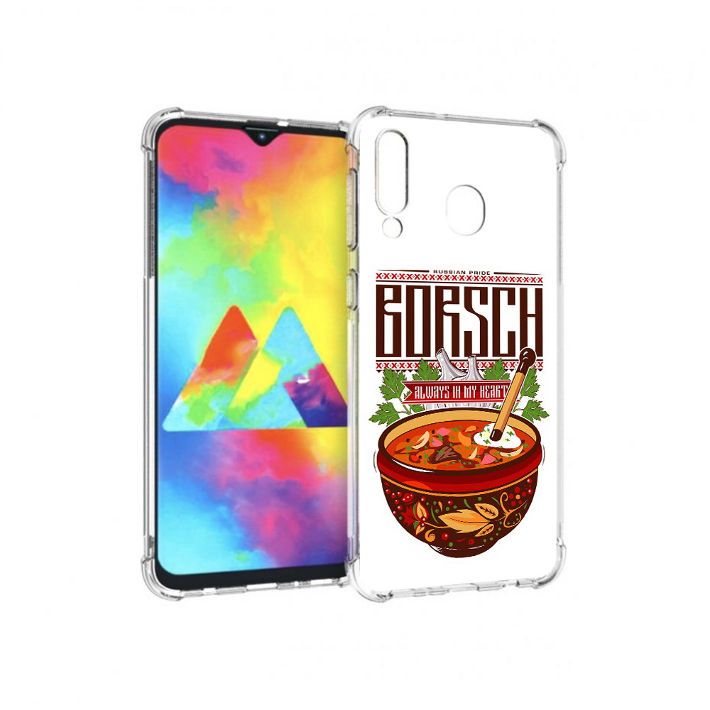 

Чехол MyPads Tocco для Samsung Galaxy M30 русский борщ (PT138437.525.589), Прозрачный, Tocco