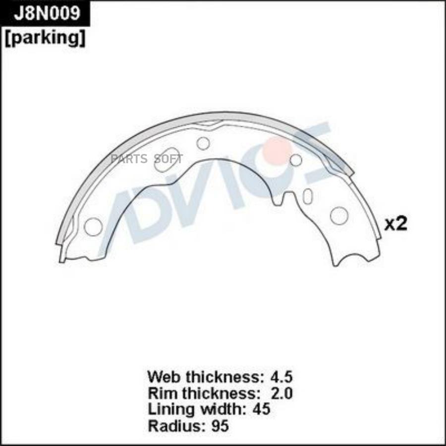 Тормозные колодки ADVICS барабанные J8N009