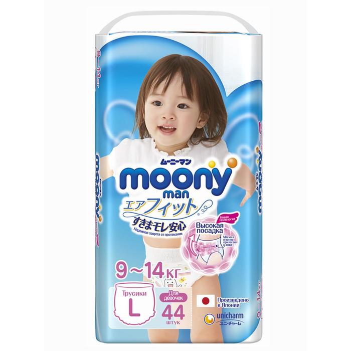 

Подгузники-трусики MOONYMAN для девочек, L (9-14 кг), 44 шт
