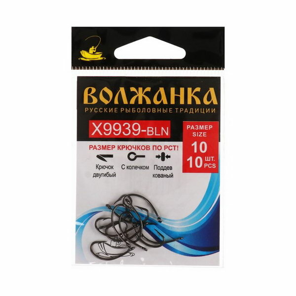 

Крючки "Волжанка" X9939 (10шт*5уп=50шт) BLN-Черный никель на карпа, X9939