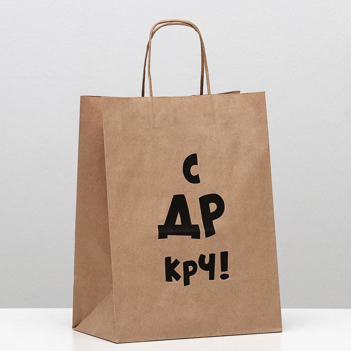 

Пакет подарочный, крафт, «С др крч!», 24 х 10,5 х 32 см, Упаковка с приколами