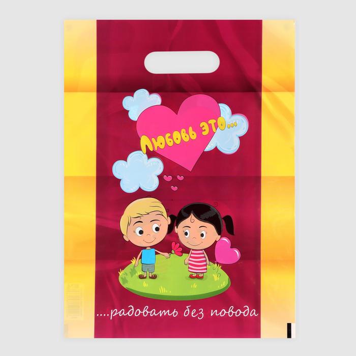 

Пакет полиэтиленовый с вырубной ручкой "Любовь-это…", розовый, 50 мкм, 30 х 40 см