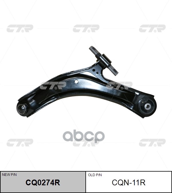 

Рычаг Передний Нижний R Nissan Qashqai 06-X-Trail (T31) 07- Ctr Cq0274r CTR арт. CQ0274R