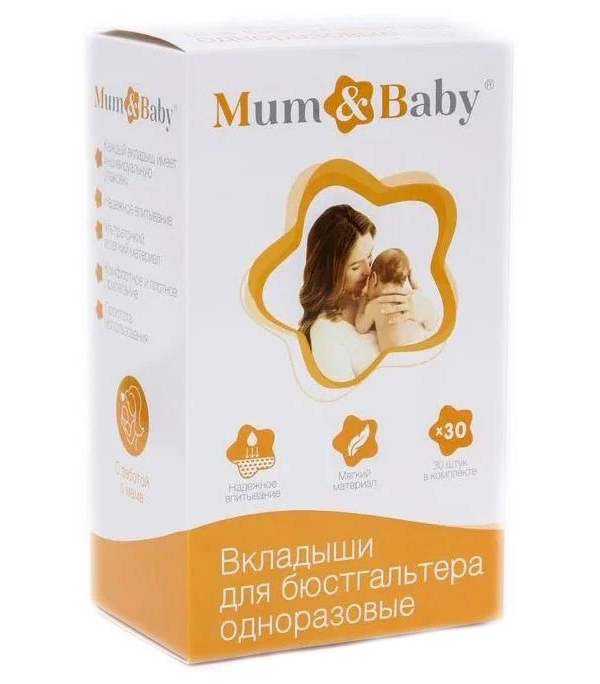 

Набор вкладышей для бюстгальтера, 30 шт.