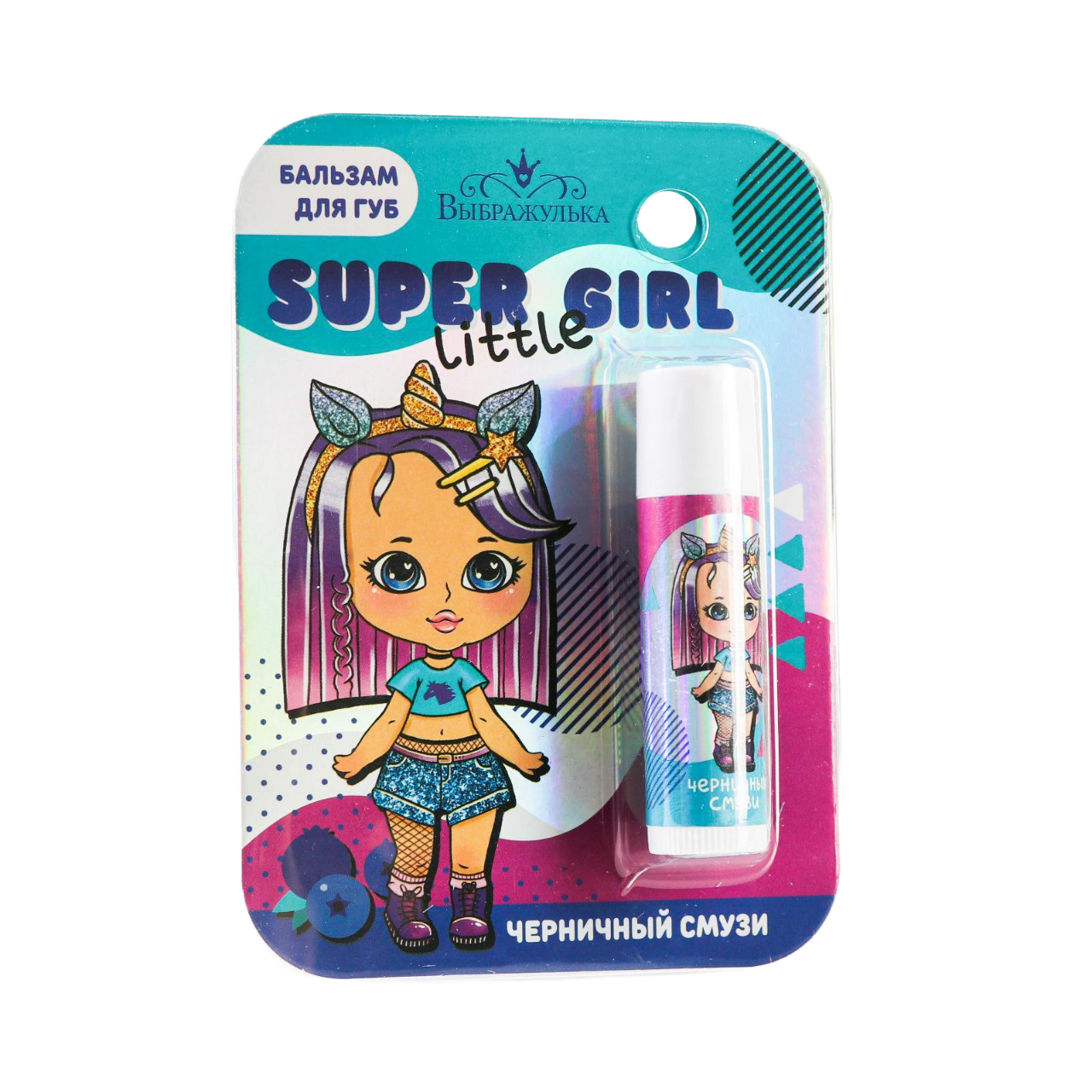 

Бальзам для губ детский Super little girl 4 грамма, с ароматом черники