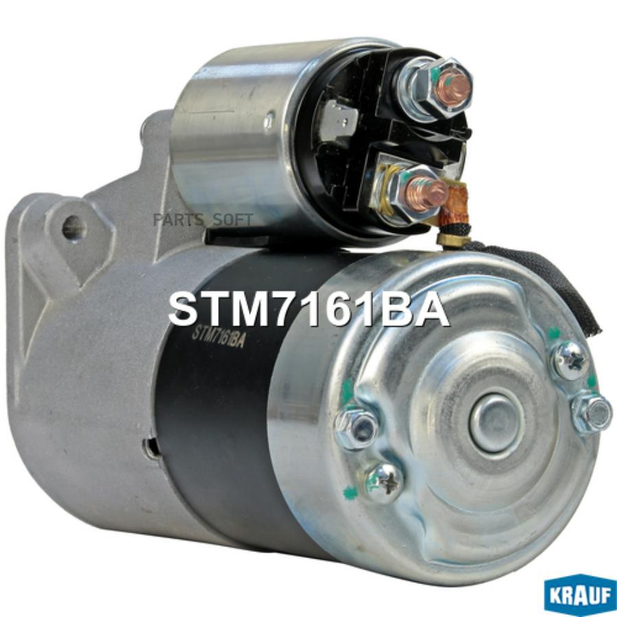 

Стартер Krauf stm7161ba