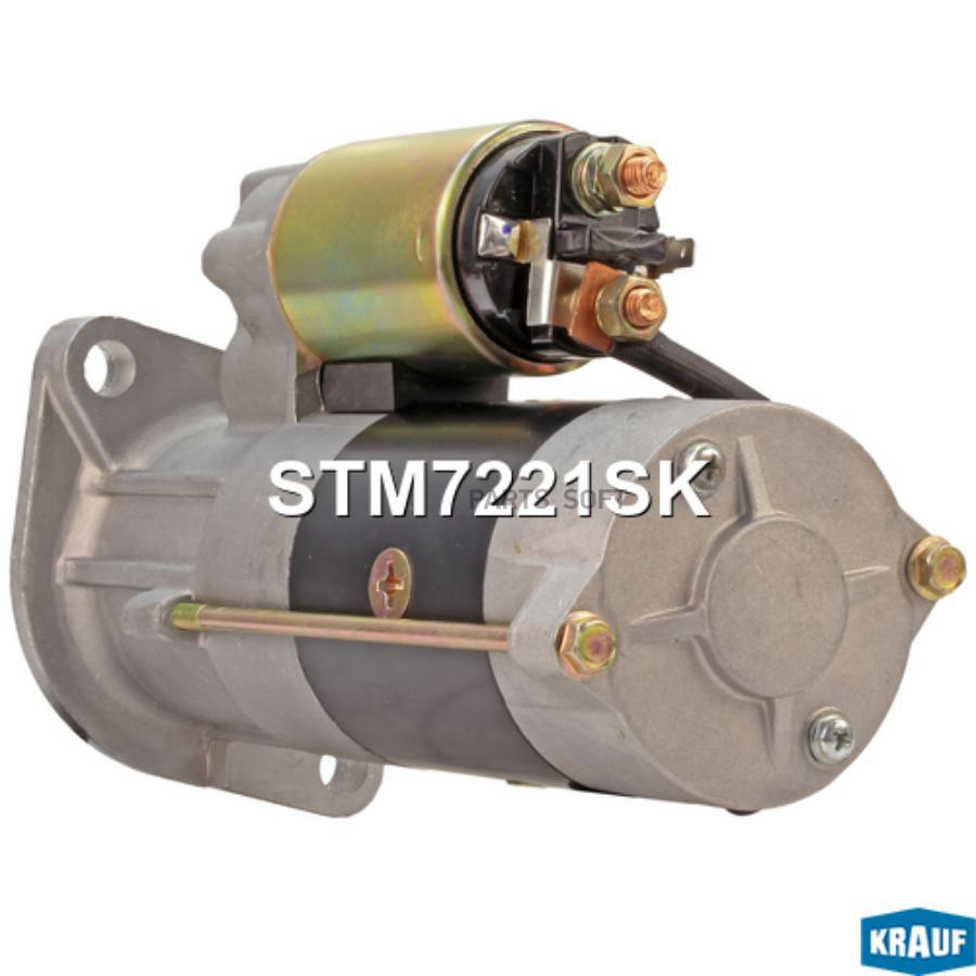 

Стартер Krauf stm7221sk