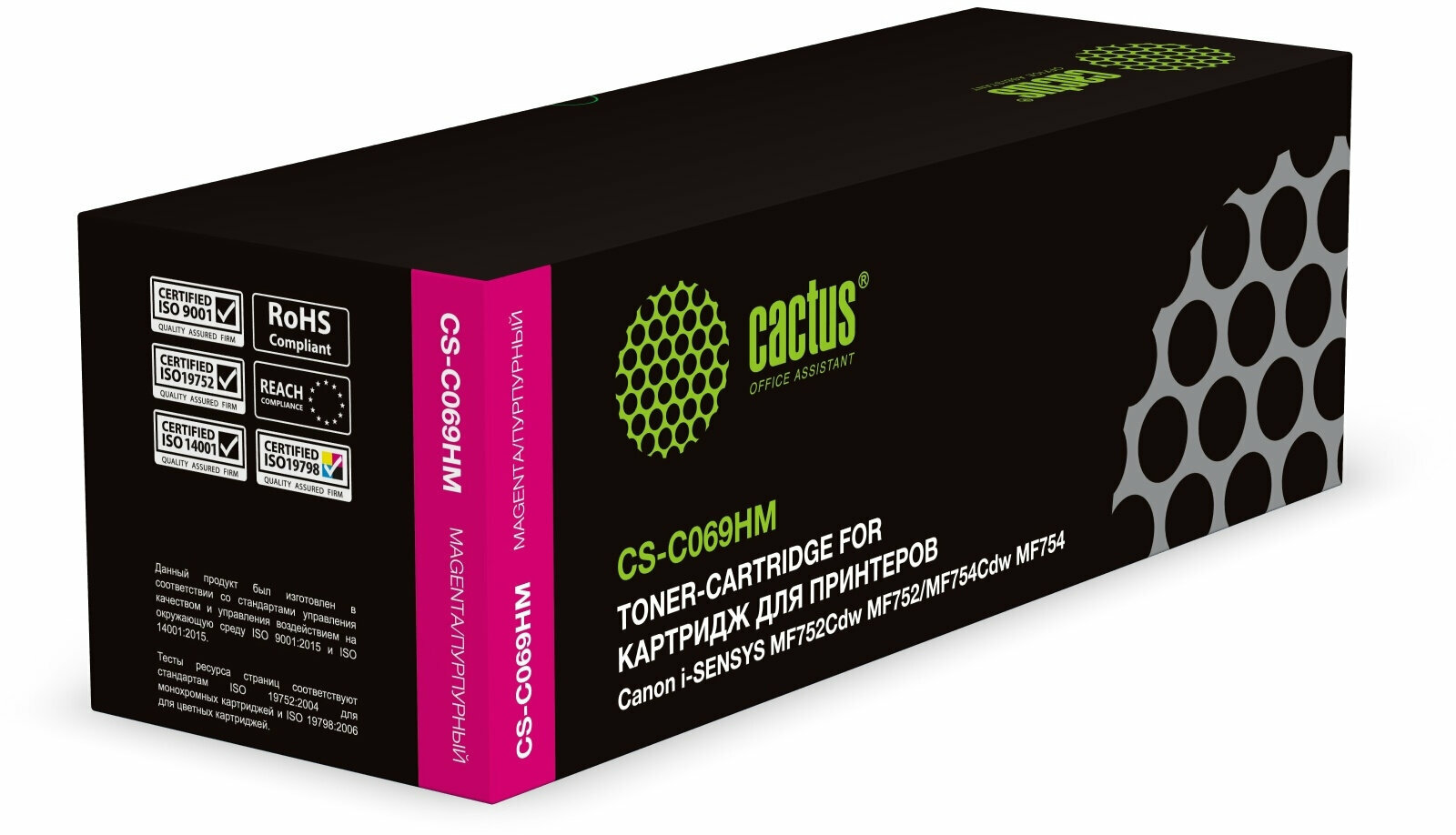 

Картридж CACTUS CS-C069HM, Пурпурный