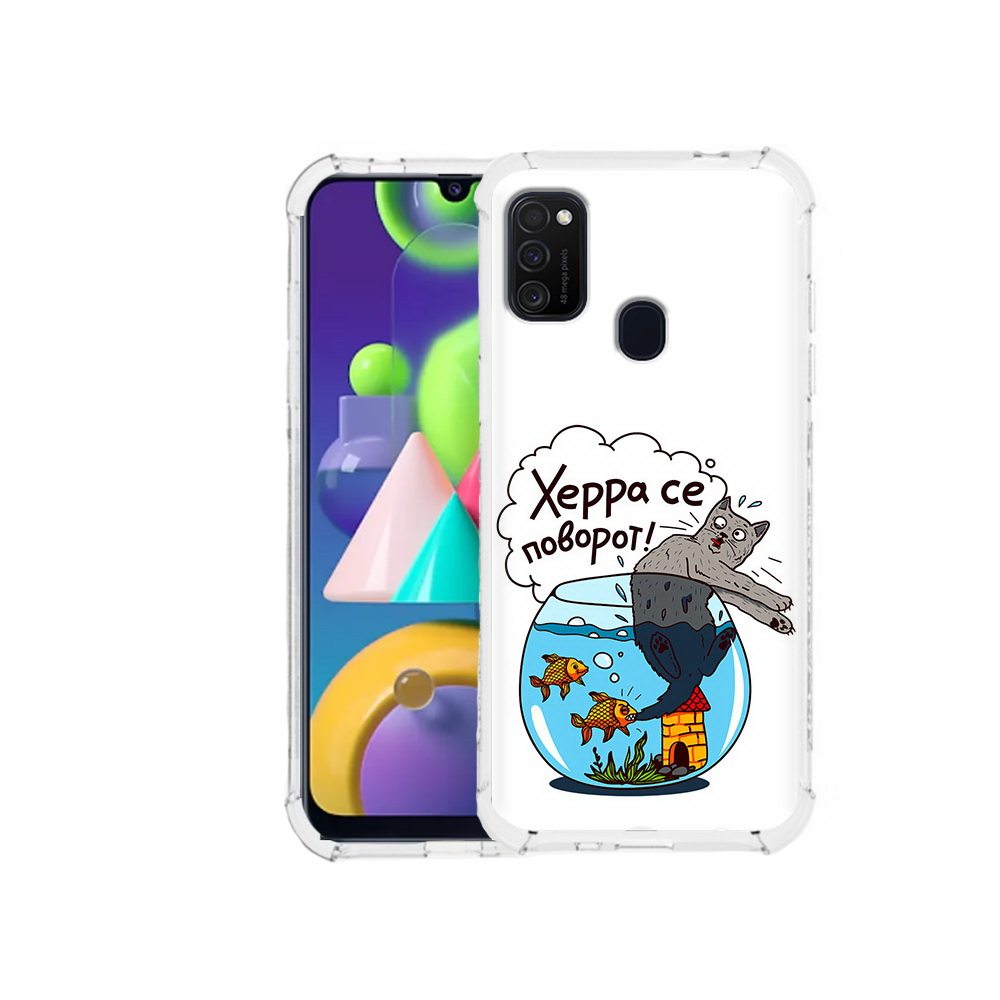 

Чехол MyPads Tocco для Samsung Galaxy M21 Рыбы с котом (PT147110.591.149), Прозрачный, Tocco