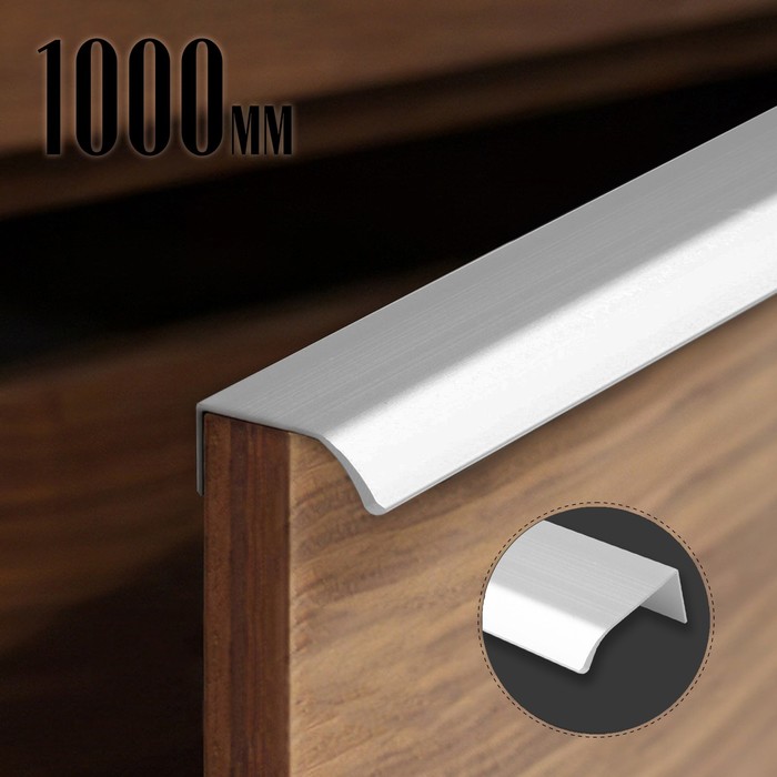 

CAPPIO Ручка торцевая CAPPIO, L=1000 мм, м/о 960 мм, цвет матовый хром, Серебристый