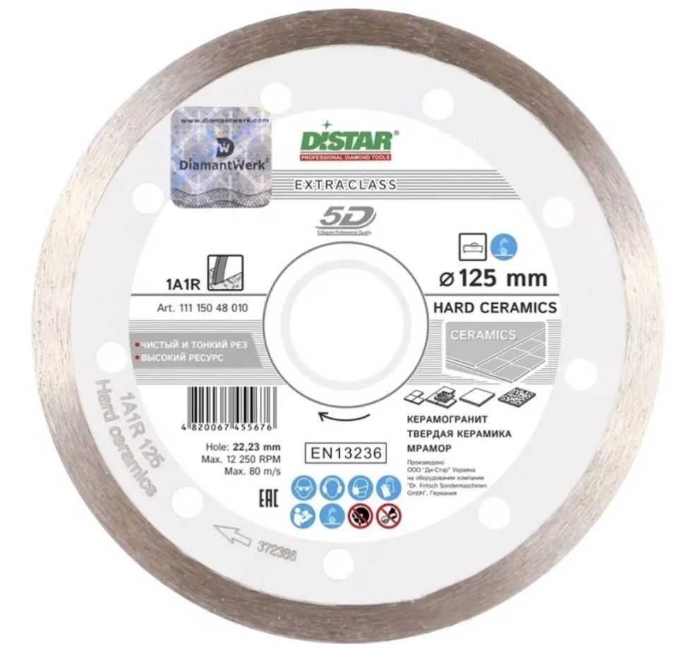 

Круг алмазный DISTAR 1A1R 125x1,4x10x22,23 Hard ceramics