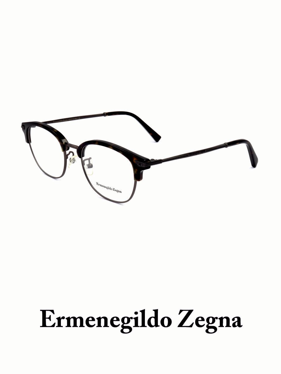 Оправа для очков мужская Ermenegildo Zegna EZ5088-D 052 коричневая