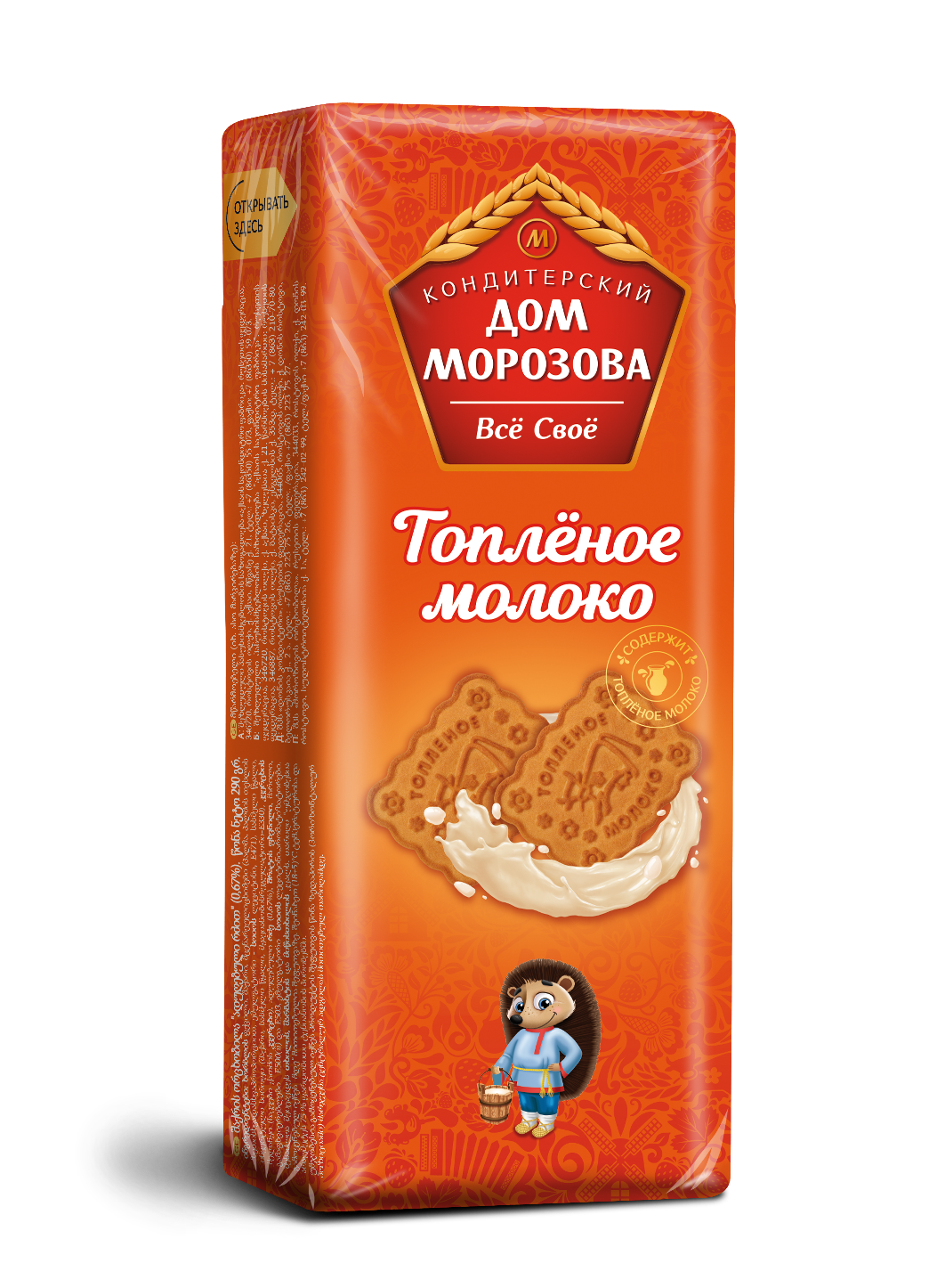 Печенье Морозова