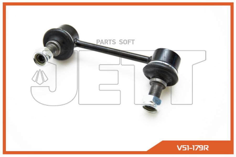 

Линк JETT V51-179R (CLM-13)
