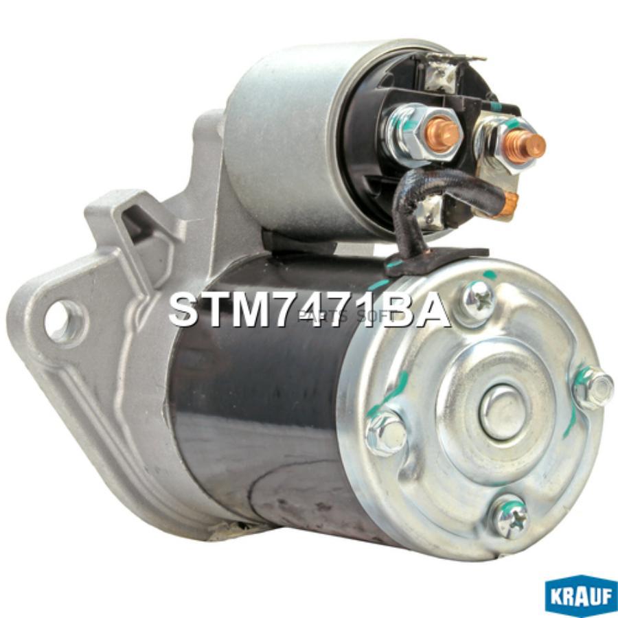 

Стартер Krauf stm7471ba