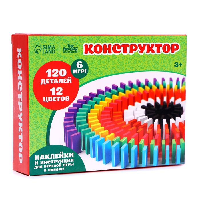 

Конструктор «Кирпичики» размер плашки: 2x4.4x0.7 см