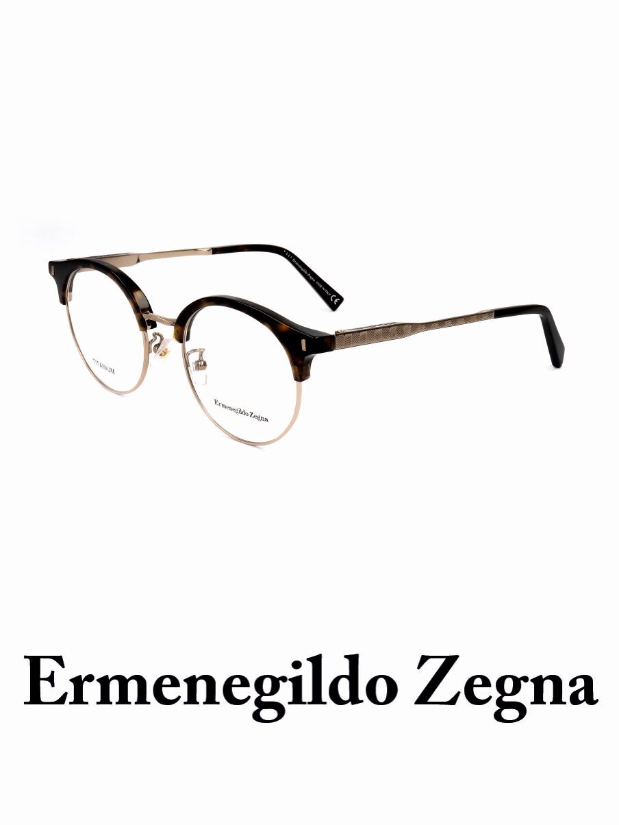 Оправа для очков унисекс Ermenegildo Zegna EZ5111-D 052 разноцветная