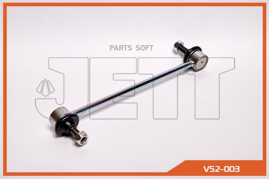 

Линк JETT V52-003 (CLKD-8)