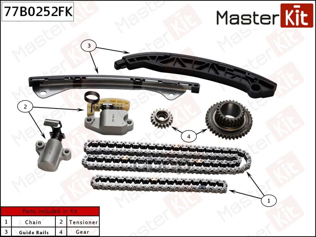 

Комплект цепи ГРМ NISSAN QASHQAI (J11) 14-/X-TRAIL (T32) 13- MR20DD