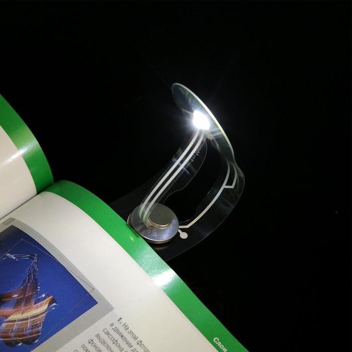 

Лампа для чтения, 1 led, от батарейки, 6500K, белый