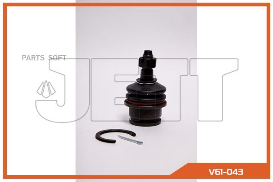 

Опора шаровая JETT V61-043 (CBT-101)