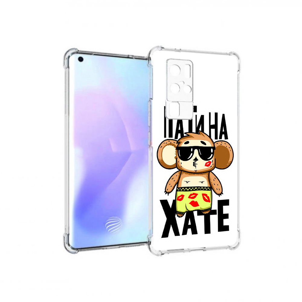 

Чехол MyPads Tocco для Vivo X50 Pro Пати на Хате (PT226970.404.132), Прозрачный, Tocco