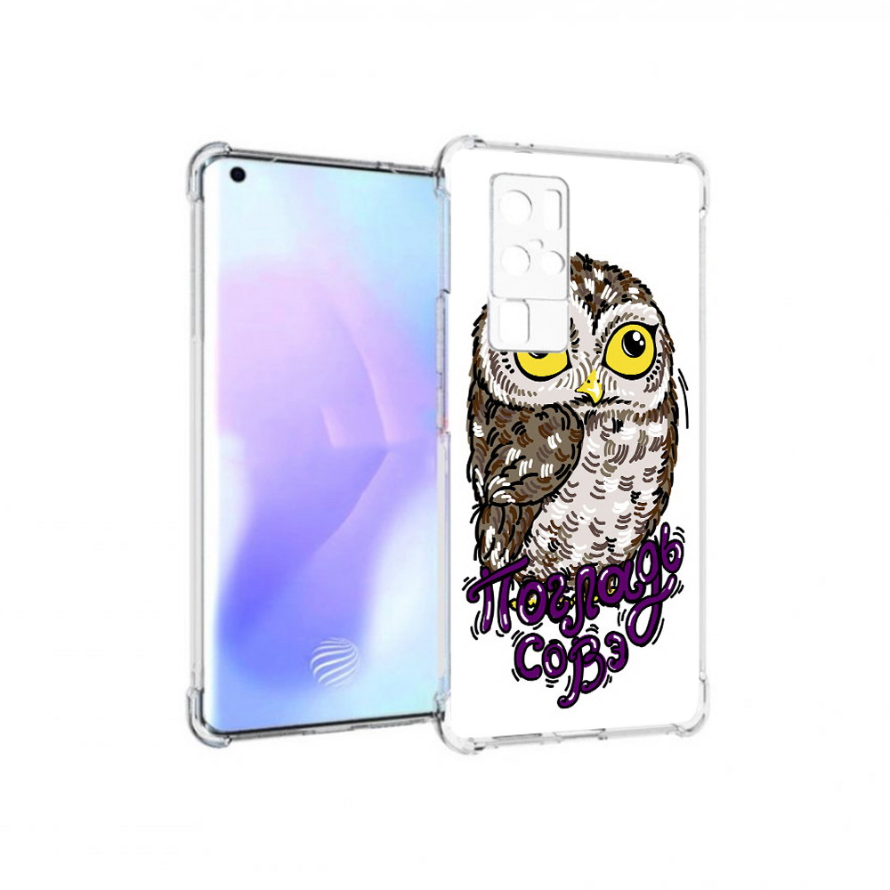 

Чехол MyPads Tocco для Vivo X50 Pro Погладь Совэ (PT226970.404.136), Прозрачный, Tocco