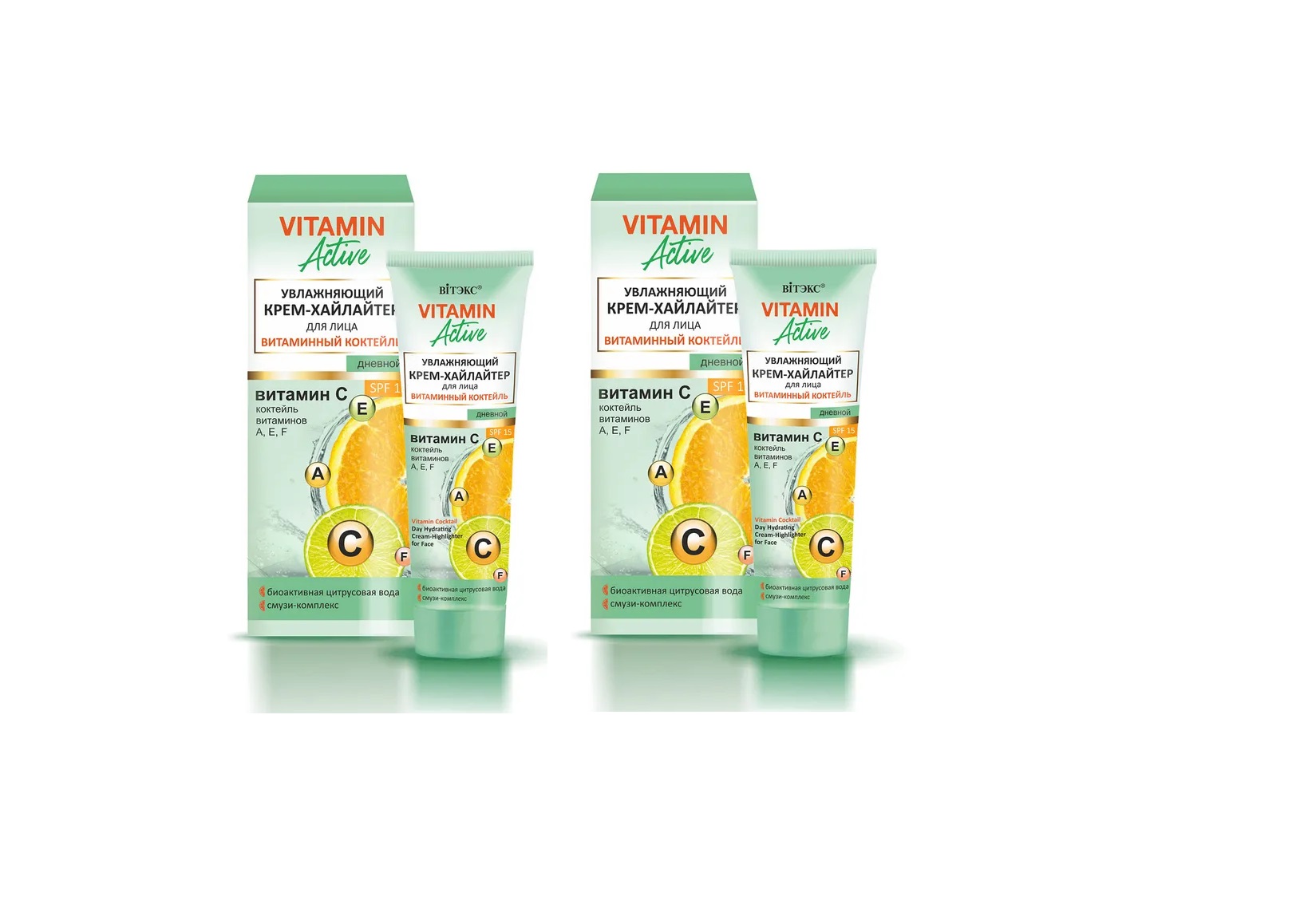 Крем-хайлайтер Витэкс для лица Vitamin Active Увлажняющий Дневной SPF 15 40 мл - 2 шт жидкий хайлайтер для лица и декольте лимитированная коллекция 13 мл