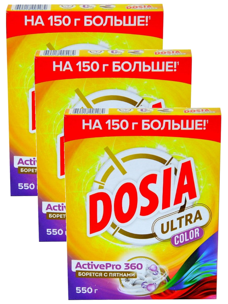 фото Комплект стиральный порошок dosia ultra color для машин и ручной стирки 550 г х 3 шт