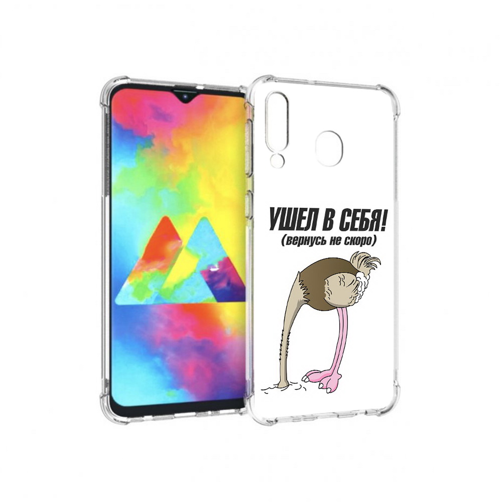 

Чехол MyPads Tocco для Samsung Galaxy M30 ушел в себя (PT138437.525.655), Прозрачный, Tocco