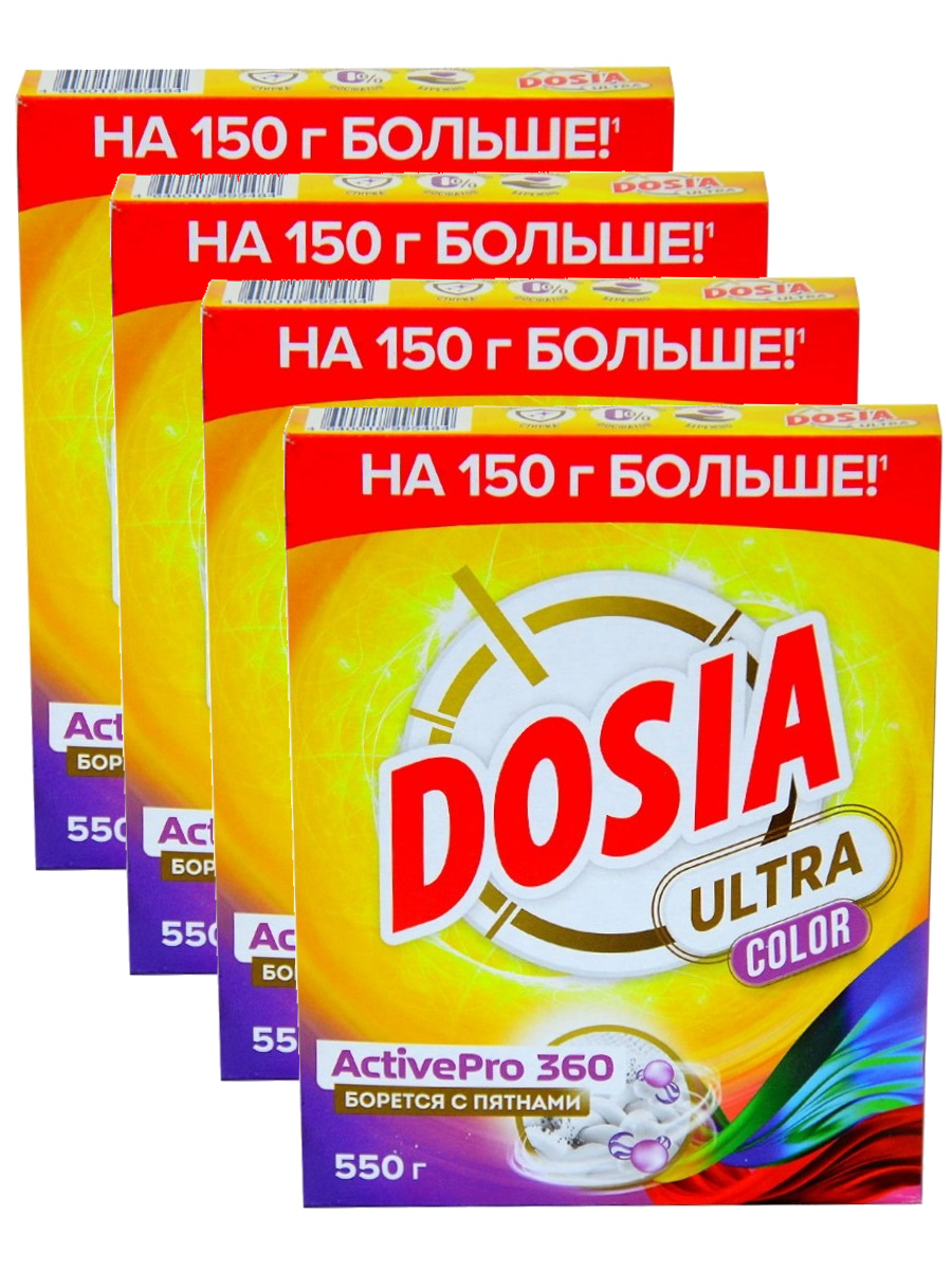 фото Комплект стиральный порошок dosia ultra color для машин и ручной стирки 550 г х 4 шт