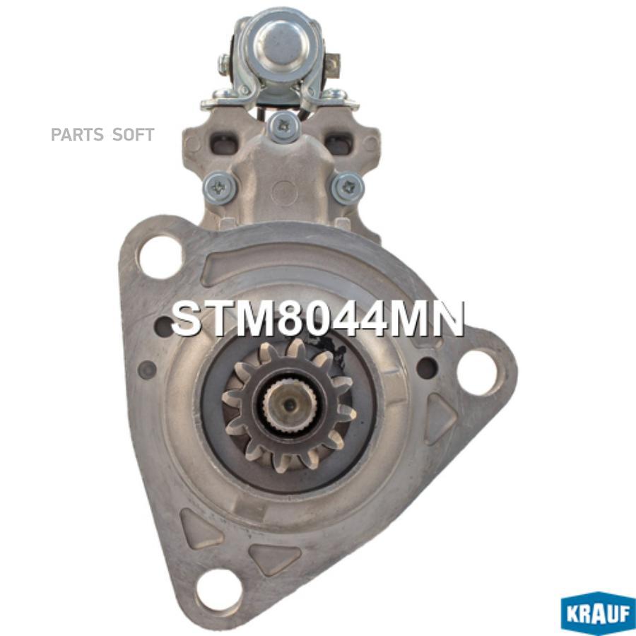 

Стартер Krauf stm8044mn
