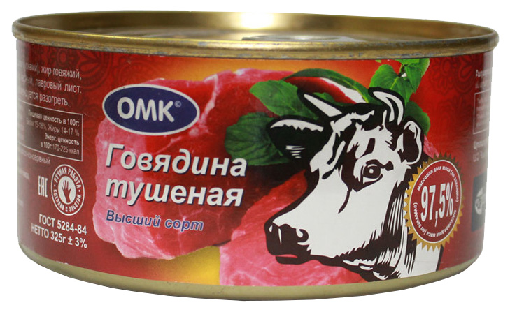 Оршанский мясокомбинат